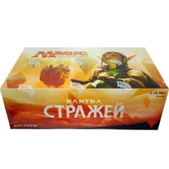MTG Oath of the Gatewatch Booster Box (Russian) 